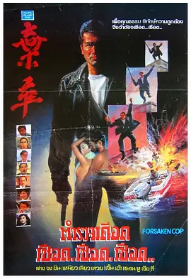 《灵与肉》